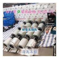 深層清洗冷氣 公司 商場 店鋪 學校 中央冷氣 風機盤管 (FCU)、冷卻水塔、水冷式櫃機、PAU / AHU 風櫃 清洗冷氣 去污、除菌、消毒🦠 殺菌及除臭... 大金冷氣 開利冷氣 三菱電機VRV