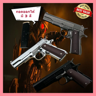 1:2.05 ใหม่ตลับหมึก Colt M1911 ของเล่นรุ่นโลหะผสมสามารถถอดประกอบได้แต่ไม่สามารถยิงได้