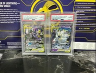 日版 2019 PSA 10 Solgaleo & Lunala GX RR Lily Trevenant & Dusknoir GX SR Tag Team Dream League Japanes