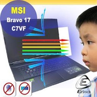 【Ezstick】MSI Bravo 17 C7VF 防藍光螢幕貼 抗藍光 (可選鏡面或霧面)