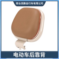 九号mmax后靠背Q80C/Q90/Q30C用加厚复古风格舒适电动车后座No.9 mmax rear backrest Q80C/Q gczdb3.my20260130