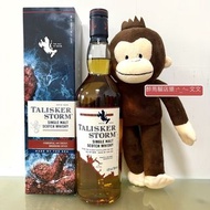(免運費) Talisker Storm
