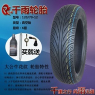 CNY🏮120/130/60-70-90-10-12-13Vacuum Tire Land Rover Scooter Zuma Electric Motorcycle Tire NLB1