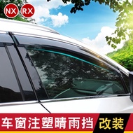 Qiaoling [NX Series] Lexus Lexus NX200 Accessories NX350H Window Rain Eyebrow Rain Cover Rain Rain C