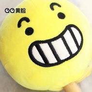 Yellow Face Strange Goose Duofu Plush Massager Knock Hammer Neck Leg Body Massager Cervical Spine Ma