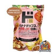 Don Quijote Banana Chip Sandwich Tamarind & Passion Fruit 130g Passion Price Donki Don Quijote Snack