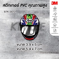 3M PVC Sticker UV Print STK-0012 Arai1 Hat