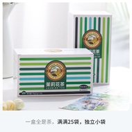 T Tiger Label Jasmine Tea Tea Bag Tea New Tea Green Tea Herbal Tea Individually Packaged Flower Tea 