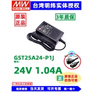 GST25A24/12/18/09/05-P1Jj Taiwan MEAN WELL Adapter Power Supply Switching Power Supply 24V