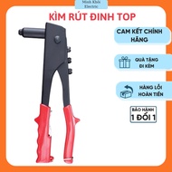 TOP rivet pliers, rivet pliers, nail pliers, rivet pliers, nail pliers, rivet pliers, rivet pliers, 