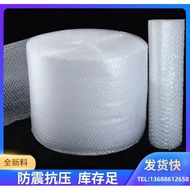 S-6💝Factory Direct Sales New Material Bubble Film Thickened Bubble Wrap Flow Express Stretch Wrap Shockproof Air Bubble