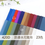 Made In Taiwan 420D Nylon Cloth PU Water Repellent 26 Types Inner Fabric Anti-Dust [AE039]
