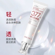 爆品特卖377美白抗皱霜 抗皱+淡斑+焕亮 暗沉细纹斑面部护理dd