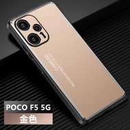 เคส POCO F5 5G สำหรับ POCO F5 5G【เคสโทรศัพท์มือถือ อลูมิเนียมอัลลอย TPU กันกระแทก】