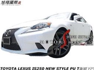 TOYOTA LEXUS IS250 NEW STYLE PU T版前下巴空力套件14-15