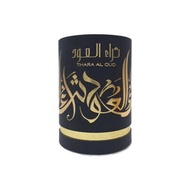 Thara Al Oud 100ml |  Perfume | Amber Wood | Perfume Oud (for Men and Women) (Unisex)
