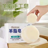 羊脂皂香皂洗脸洗澡红卫沐浴滋润肌肤温和正宗包头羊奶皂精油皂Sheep fat soap soap for washing face, bathing, red hygiene, bathing, mo
