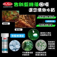 Handsome Aquarium [MR.AQUA Mr. Aquarium] Remove Blue-Green Algae/Blue-Magic Algae Tablets (30 Tablet
