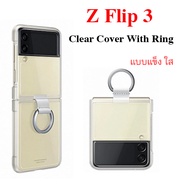 Case Samsung Z Flip 3 5G cover เคส ซัมซุง z flip3 cover ของแท้ เคสsamsung z flip 3 leather original
