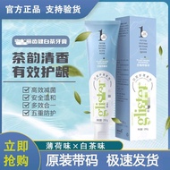 An/Lee Toothpaste Lee Teeth Health Multi-Effect White Tea Toothpaste Mint Flavor 200g Fluoride Fresh