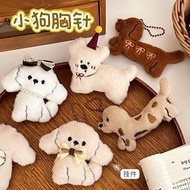 GANTUNGAN Cute, Unique and Beautiful Dog Bag Keychain Cute and Cute Dog Keychain