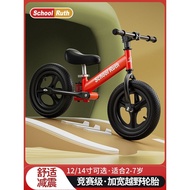 Children's Balance Bike No Bicycle Scooter 1-3-6 Years Old 2 Years Old Children Baby Toys Two-Wheel 