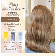 Set Berina เบอริน่า เซตสีผม Milk Tea Brown (A36 / A38 / A21)