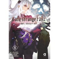 Fate strange Fake Volume 8 animag books Narita Ryogo Novels