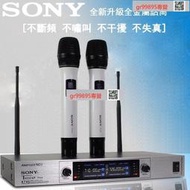 現貨詢價 出 無線話筒　索尼PG68無線話筒  無線麥克風  拖二 家用 U段 舞  唱歌專用 KTV 專業卡拉OK