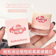 Kakashow Air Feel Blush Powder Matte Fine Flashing Delicate Fitting Puff Air Cushion No Powder Atmos