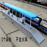 火車模型沙盤場景配件HO比例中國式火車站臺模型月臺