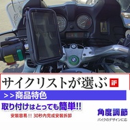 iphone 15 16 pro max se 4MICA GP125 Motorcycle New Fighter BWS Thunder Modified Navigation Locomotiv