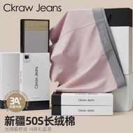 2025新品CK原创纯棉内裤男士抗菌四角透气无痕男生平角短裤男士内裤短裤男CK Original Cotton Underwear Men's Antibacterial Four-Corner Tr