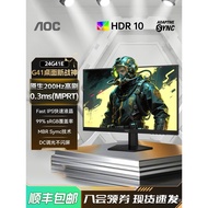 AOC 24Inch200Hz E-sports HD Monitor24G41E Computer Gaming Monitor180External Notebook