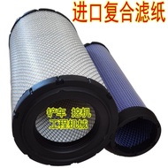 Hitachi ZAX130-5A Excavator Air Filter Hitachi 120-3/170-5A Excavator Filter Air Filter