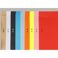 [C.m.cheap Boutique Shop] A4/32.4 * 22.9cm Straight Color Envelope