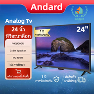 Andard ทีวี 32ราคาถูกๆ ทีวีดิจิตอล Digital TV ทีวี 43 นิ้ว ถูกๆ tv 55นิ้ว ถูกๆ ทีวีดิจิตอล ทีวี 40 น