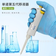 Pistol Pipet Isipadu Boleh Laras Pipet 0.5µL Manual Makmal Ketepatan Pistol Pipet Saluran Tunggal
