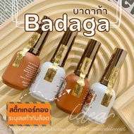 Badaga บาดาก้า TOP / BASE / RUBBER Base / Top Coat Diamond เบสติด PVC ได้ ของแท้ 100%