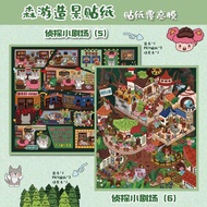 ENWEI 5 Pcs [Detective Series] Landscape Stickers Waterproof 3D Jumbo Detective Theater and Fairy Ki