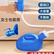 Nightpot Bed Men's Bed Bed Elderly Men Elderly Pee Ladies Peepot Pee Pisser Nightfall Women