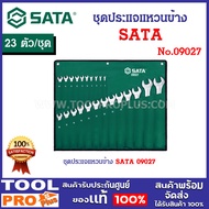 SATA Ring Wrench Set 09027 (23 Pieces/Set) Size 6-32 mm.
