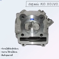 Cylinder Head Piston MIO FINO NOUVO 28 * 24 Size 57-58mm Has A Stretch Or No Need!!Manufactured From