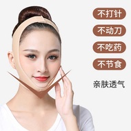 Face Massager v Face Bandage v Face Bandage Double Chin v Face Instrument Face Lift v Face Mask v Fa