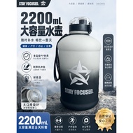 2200ml ml Large Capacity Water Cup Men Sports Fitness Construction Site High Temperature Resistant P