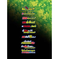 Sticker 4 5 Annoying Words