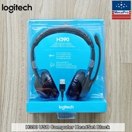 Logitech® H390 USB Computer HeadSet Black ชุดหูฟัง พร้อมไมโครโฟน