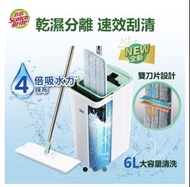 3M™ 思高™ HFB 免手洗平板拖把刮水桶套裝（大減價）（包郵）