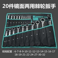 Double-dual Ratchet Spanner Plum Open Spanner Set Stupid Fork Quick Ratchet Board 6-32 Car Repair To