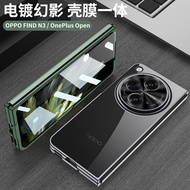 Applicable to Oppo Find N3 mobile phone casing magnetic hinge electroplated case and glass in one in